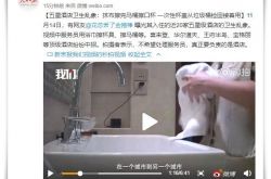 （7分钟教程）鸡西厂子招工_哔哩哔哩